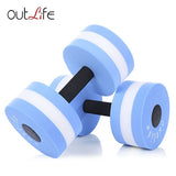 Stylist Outdoor Dumbbells